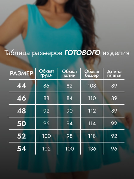 Сарафан женский кулирка с лайкрой Сарафан женский кулирка с лайкрой