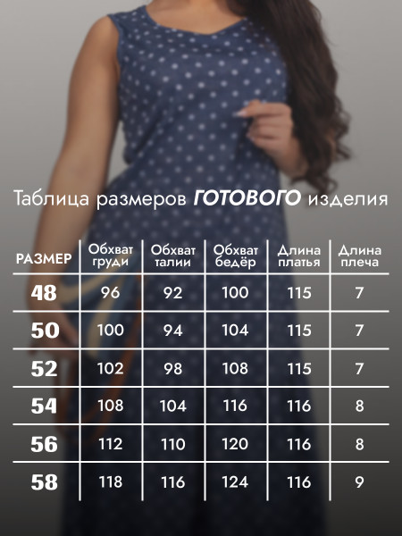 Сарафан женский кулирка Сарафан женский кулирка