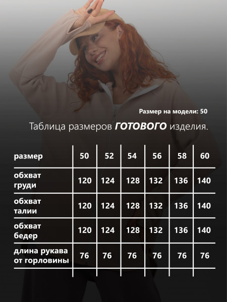 Толстовка ЖЕНСКАЯ флисовая Толстовка ЖЕНСКАЯ флисовая