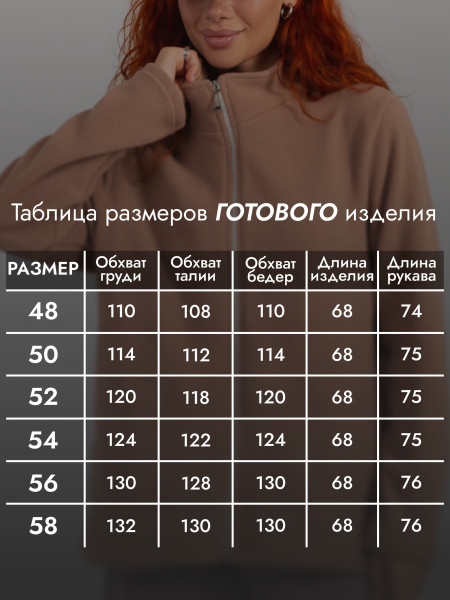 Толстовка ЖЕНСКАЯ флисовая Толстовка ЖЕНСКАЯ флисовая