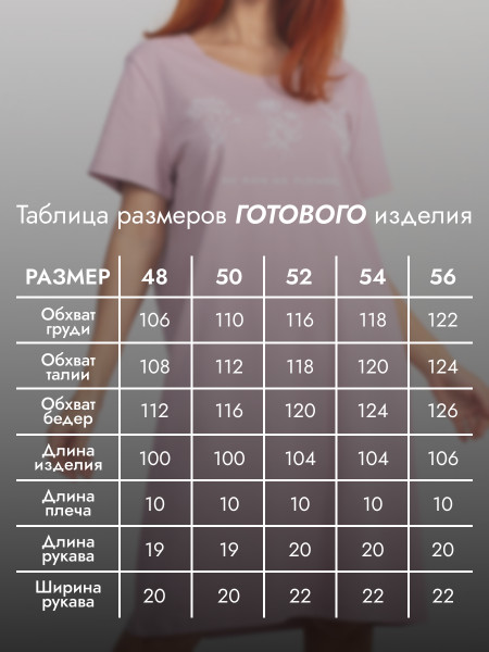 Платье женское кулирка Платье женское кулирка
