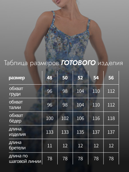 Комбинезон женский кулирка Комбинезон женский кулирка